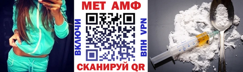 ссылка на мегу как войти  Лагань  Amphetamine Premium 