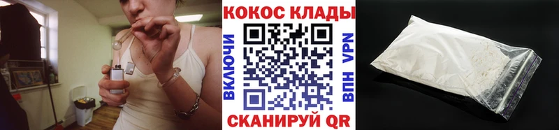КОКАИН 99%  хочу   Лагань 