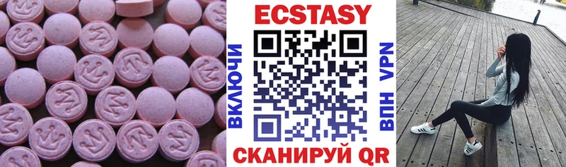 закладка  Лагань  ЭКСТАЗИ таблы 