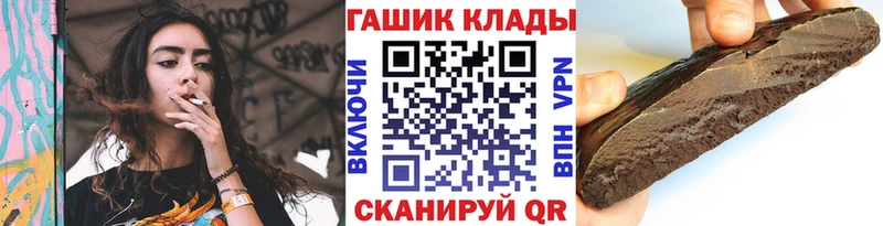 ГАШИШ гарик  Лагань 