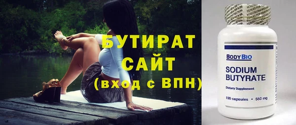 твердый Баксан
