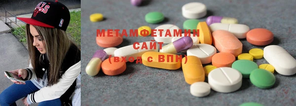 кокаин Сосновый Бор