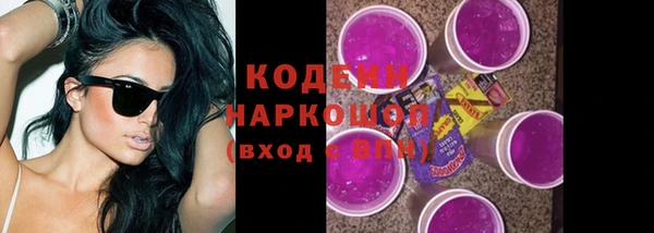 синтетический гашиш Балахна