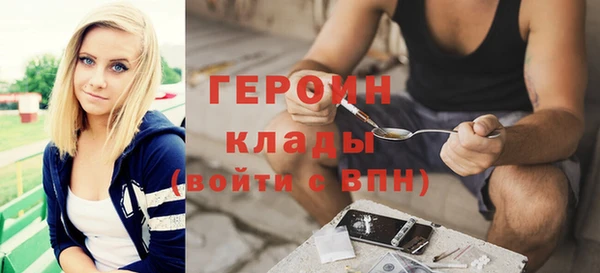 синтетический гашиш Балахна