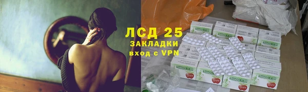 синтетический гашиш Балахна
