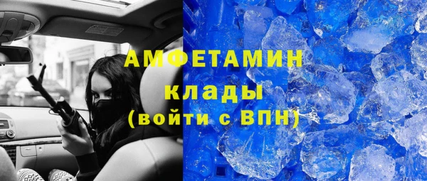 синтетический гашиш Балахна