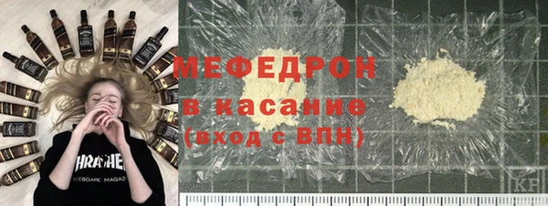 кокаин Сосновый Бор