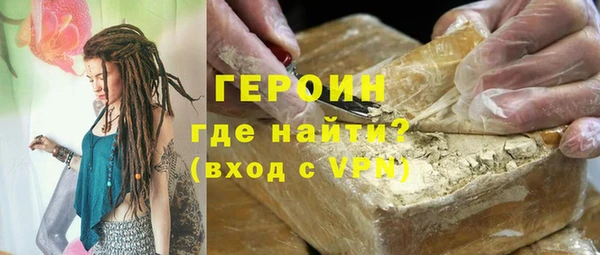 синтетический гашиш Балахна