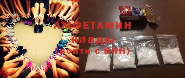 синтетический гашиш Балахна