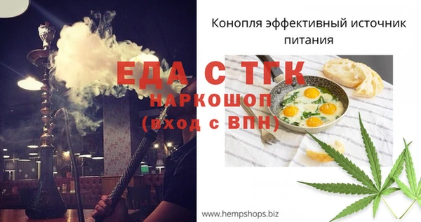 синтетический гашиш Балахна