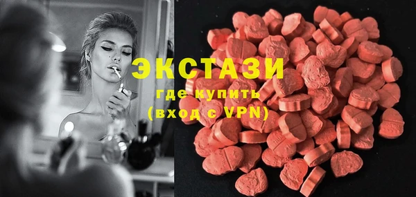 ешки Сосновоборск
