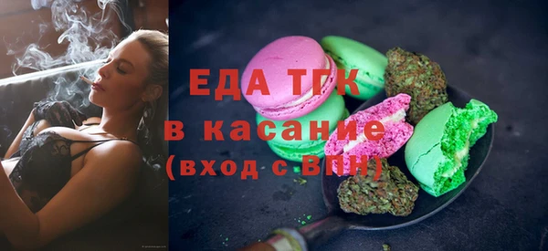 синтетический гашиш Балахна