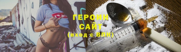 синтетический гашиш Балахна