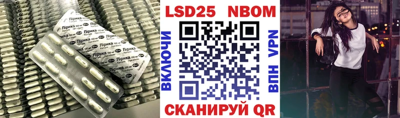 LSD-25 экстази ecstasy  Лагань 
