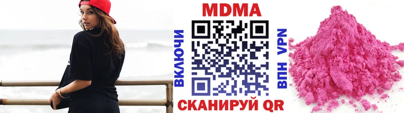MDMA Molly  Лагань 