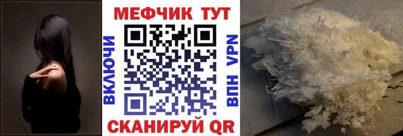 МЯУ-МЯУ 4 MMC  Лагань 