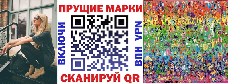 Марки N-bome 1500мкг  MEGA зеркало  Лагань 
